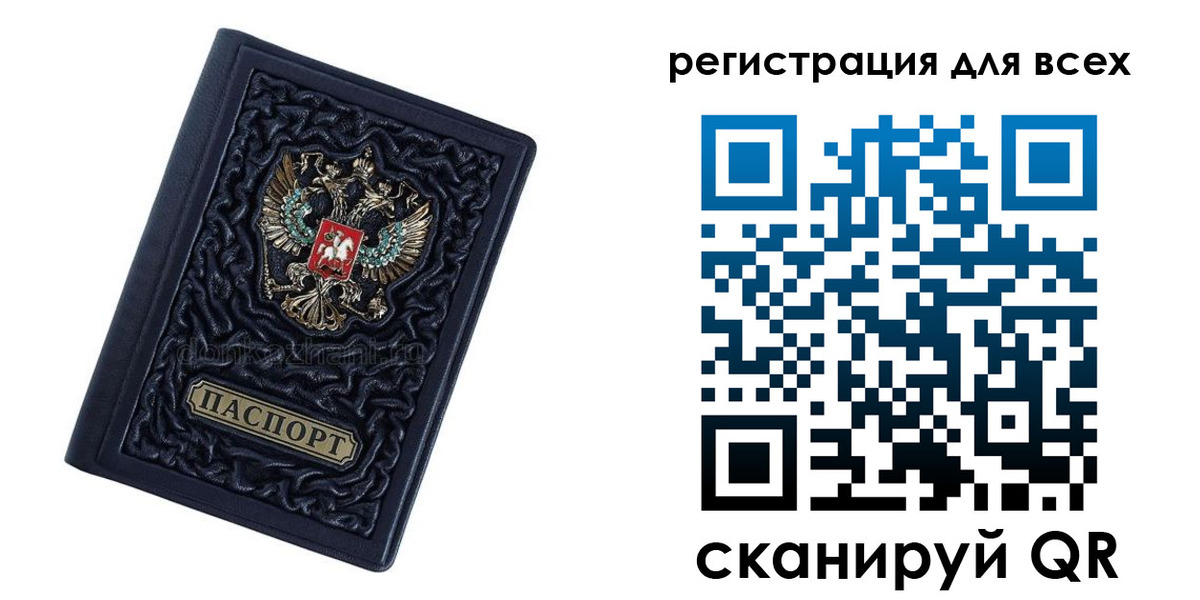 регистрация для дет. сада в Пугачёве